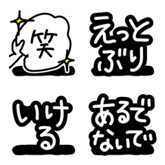 [LINE絵文字] 絵文字◎徳島弁/阿波弁/方言/デコ文字の画像