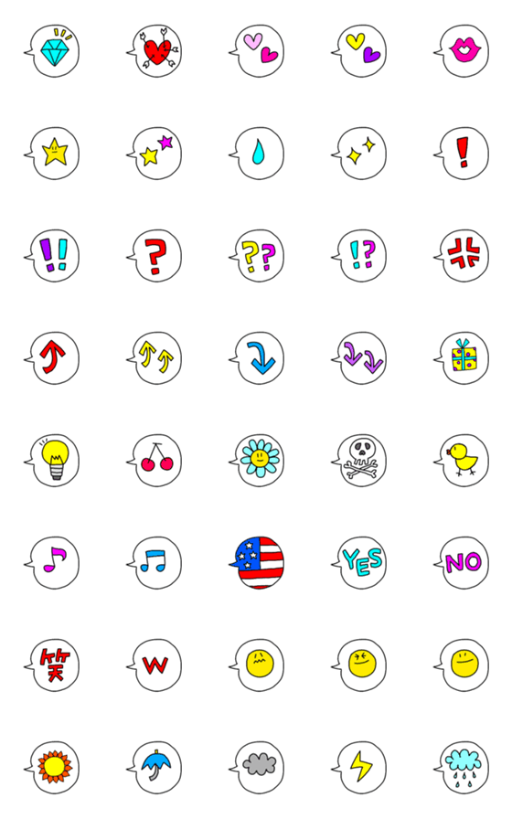 [LINE絵文字]使えるやつのふきだしの画像一覧