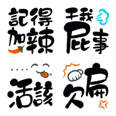 [LINE絵文字] DaddyDog emoji - hot stickersの画像