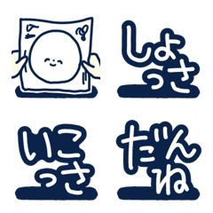 [LINE絵文字] 絵文字◎福井弁/方言/デコ文字の画像