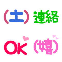 [LINE絵文字] 文字の絵文字の画像