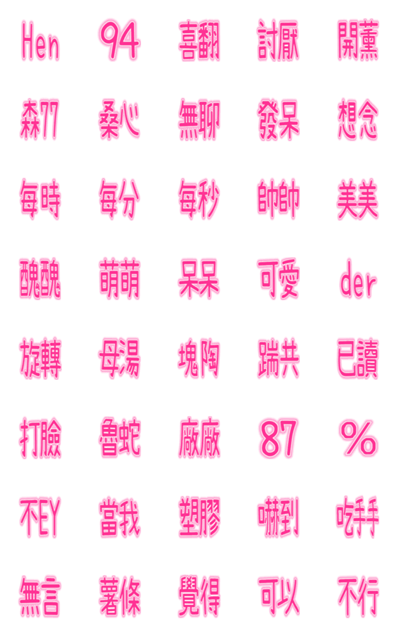 [LINE絵文字]LB＆WG 2-3wordsの画像一覧