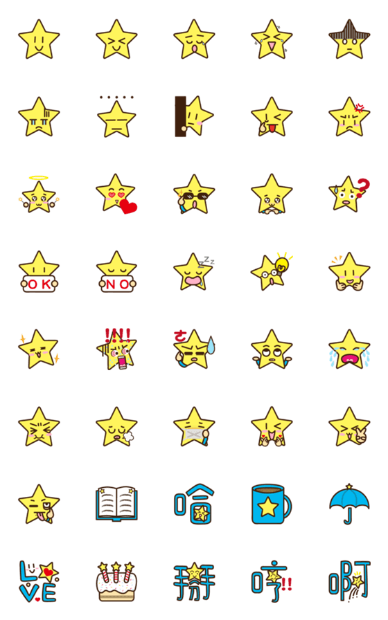 [LINE絵文字]Luckstar Emojiの画像一覧
