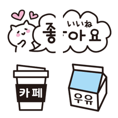 [LINE絵文字] かわいい韓国語2♡絵文字(ふりがな付き)の画像