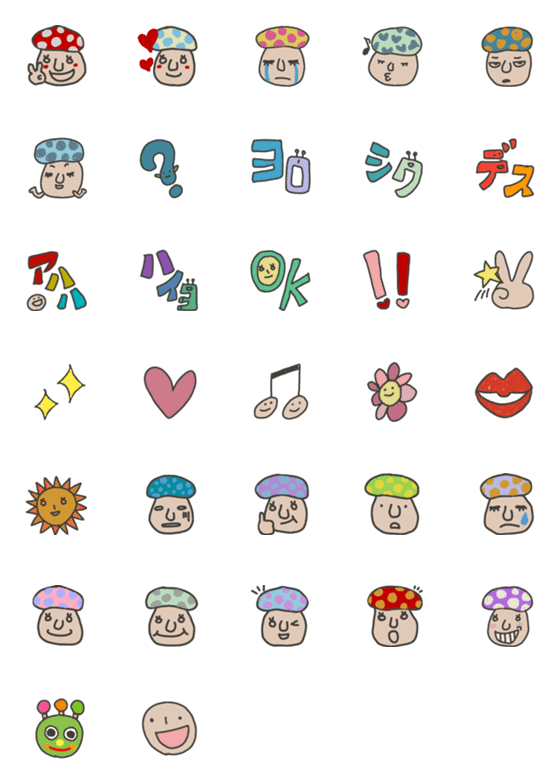 [LINE絵文字]ユノキング きのこ絵文字の画像一覧