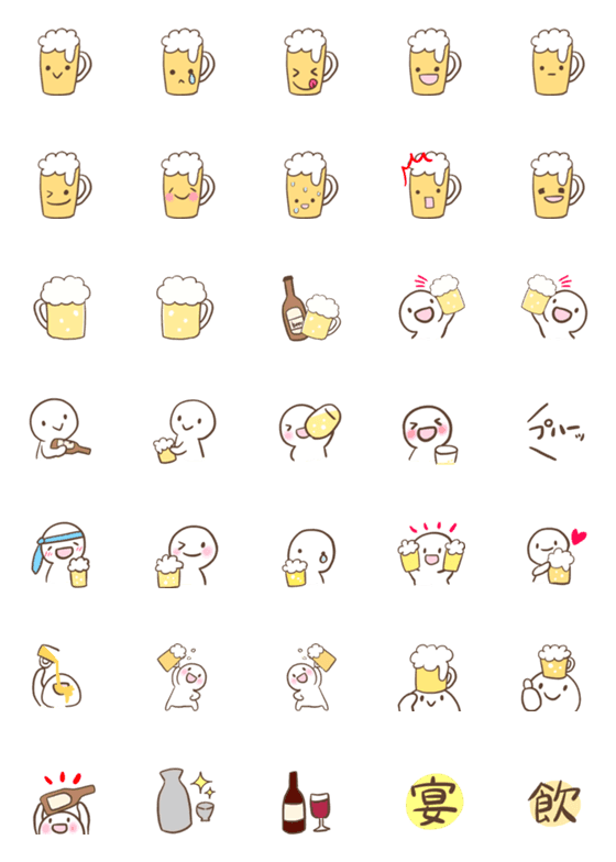 [LINE絵文字]シンプルな飲み会絵文字の画像一覧