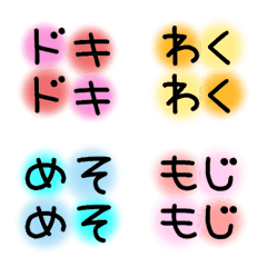 [LINE絵文字] 【気持ち/予定】シンプルあいさつ絵文字(4)の画像