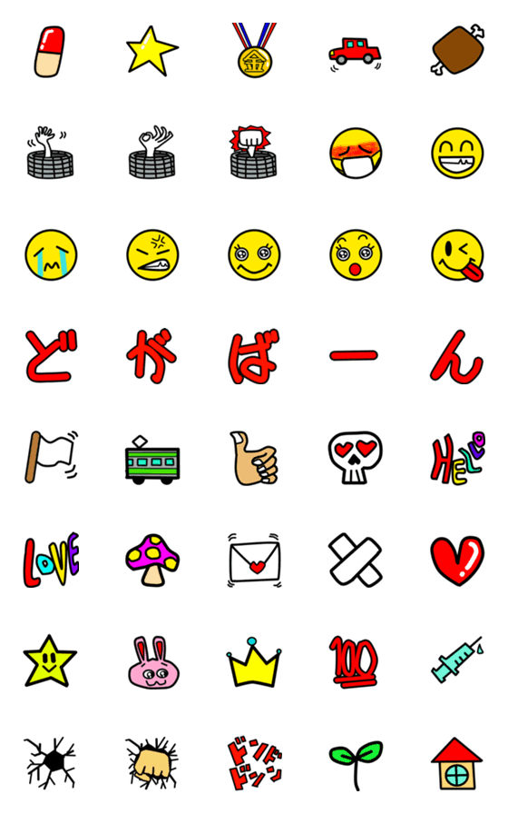 [LINE絵文字]楽しい絵文字詰め合わせ4の画像一覧