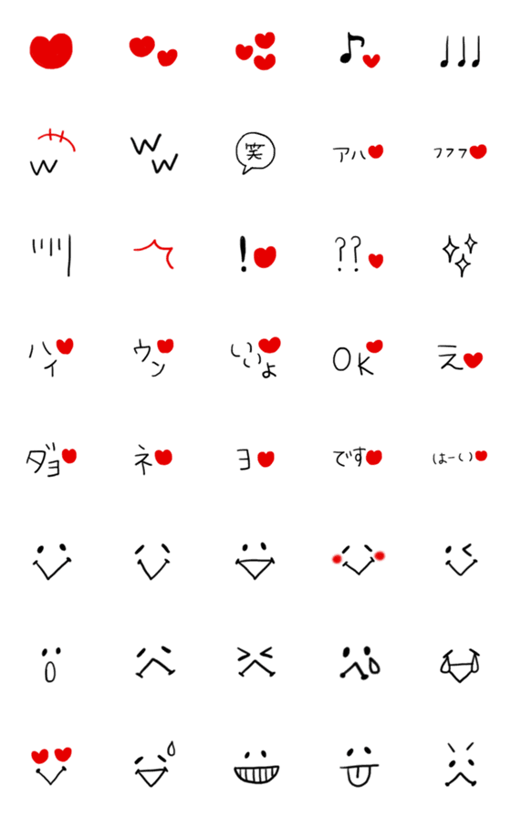 [LINE絵文字]シンプルで使いやすい赤と黒の絵文字♡の画像一覧