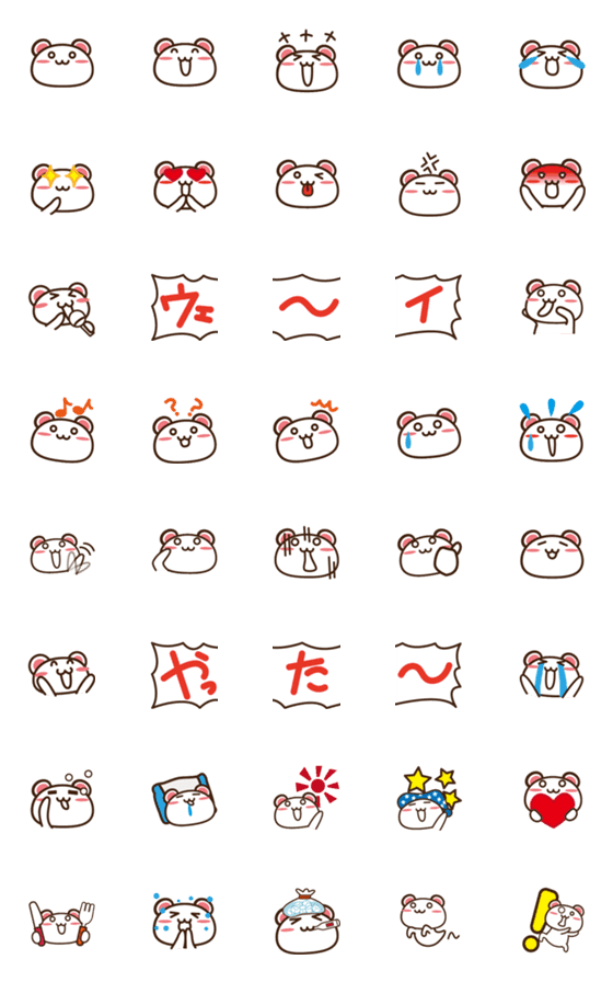 [LINE絵文字]踊る！ちゅー太くん face！の画像一覧