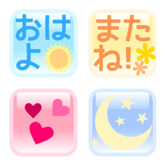 [LINE絵文字] 毎日使える！！クリアボタンの絵文字の画像