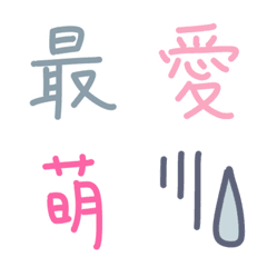 [LINE絵文字] Handwriting with love 02の画像