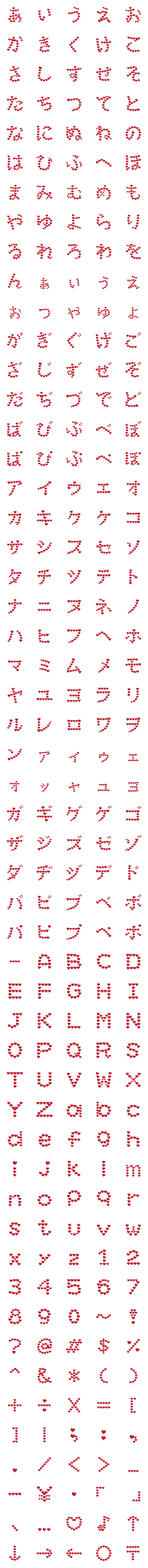[LINE絵文字]Heart Fonts Emoji (Japanese and English)の画像一覧