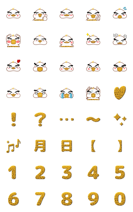 [LINE絵文字]ジョニーはアヒルかも？1の画像一覧