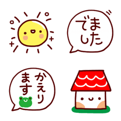 [LINE絵文字] 1つあると便利♡おでかけえもじの画像