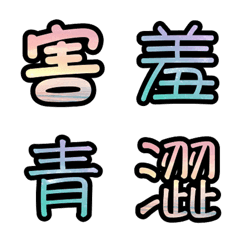 [LINE絵文字] Daily language 3の画像