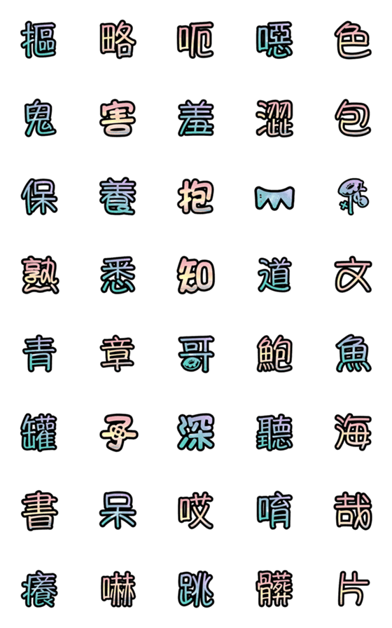 [LINE絵文字]Daily language 3の画像一覧