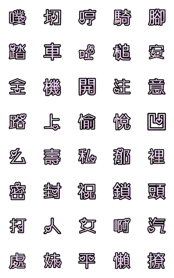 [LINE絵文字]Daily language 2の画像一覧
