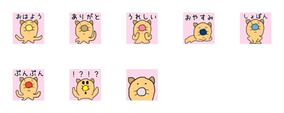 [LINE絵文字]猫みたいな友達 "ねこみた コネさん".の画像一覧