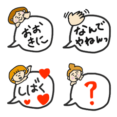 [LINE絵文字] pocaママ☆吹き出し絵文字【関西弁】の画像