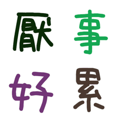 [LINE絵文字] Surprisingの画像