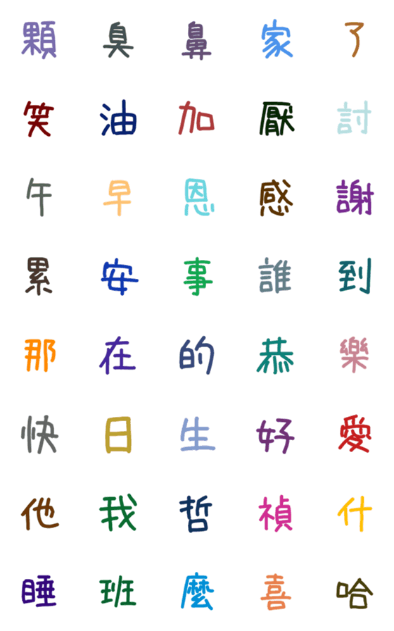 [LINE絵文字]Surprisingの画像一覧