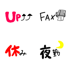 [LINE絵文字] てがき絵文字しごと1の画像