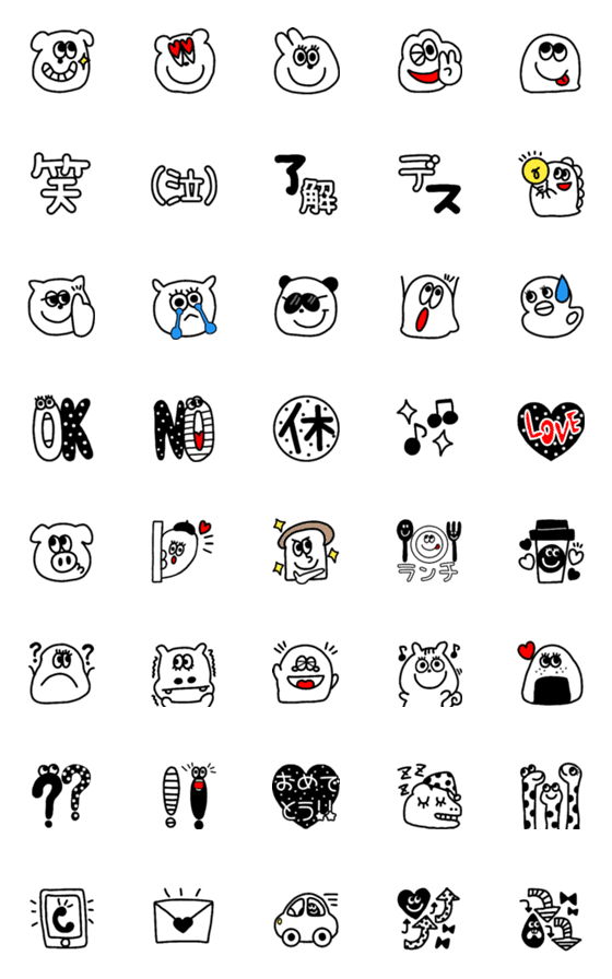 Line絵文字 モノクロpopで使える 絵文字集 40種類 1円