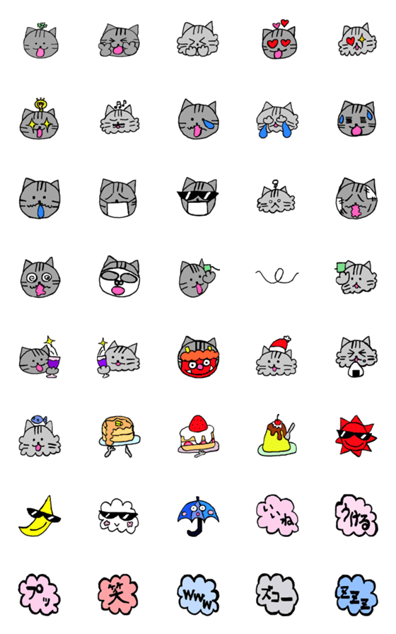[LINE絵文字]猫のしらすさんの絵文字の画像一覧