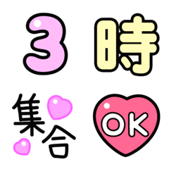 [LINE絵文字] いつ？何時？予定をたてよう絵文字♡の画像