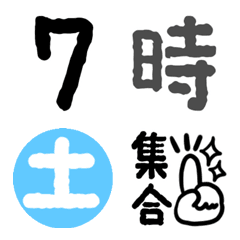 [LINE絵文字] 日時を伝える絵文字【でか文字】の画像