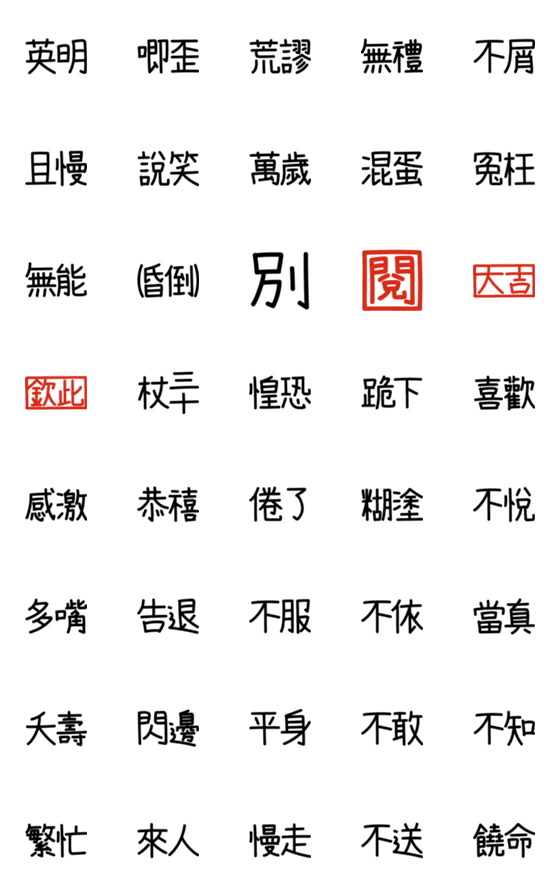 [LINE絵文字]Daily Handwritten Font (Royal Version 2)の画像一覧