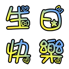 [LINE絵文字] Daily language 1の画像