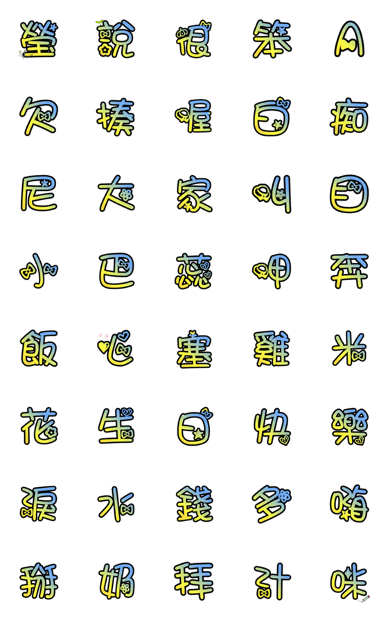 [LINE絵文字]Daily language 1の画像一覧