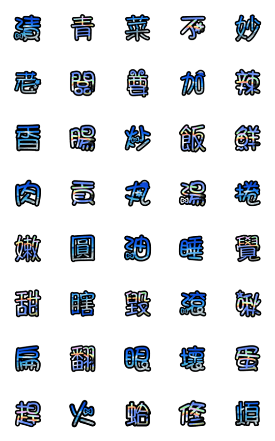 [LINE絵文字]Daily language 4の画像一覧