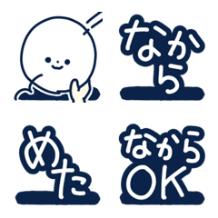 [LINE絵文字] 絵文字◎長野弁/方言/デコ文字の画像