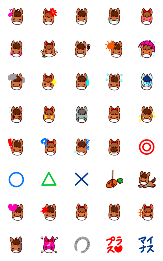 [LINE絵文字]競走馬のサラ＆ブレトの画像一覧