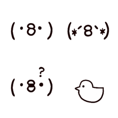 [LINE絵文字] シンプル鳥の絵文字の画像