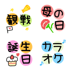 [LINE絵文字] 毎日使えるシンプル日常会話絵文字(3)の画像