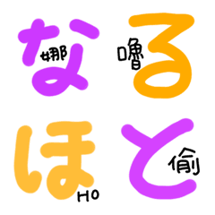 [LINE絵文字] Hachi play art: JAPANESE 50！！の画像