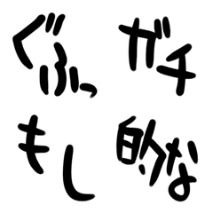 [LINE絵文字] 言葉に丸みの画像