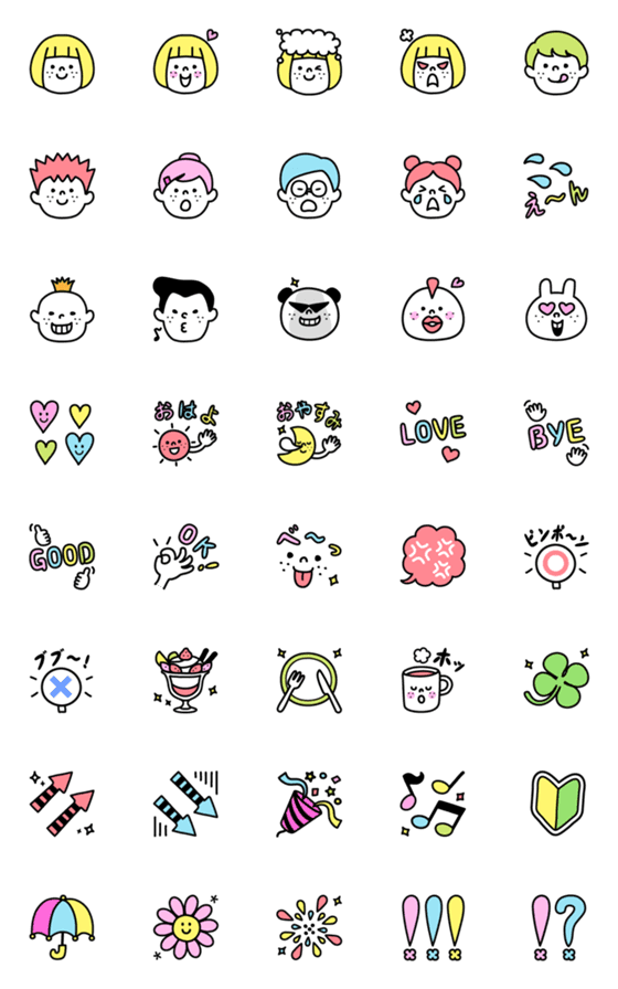 [LINE絵文字]シンプル＆カワイイ絵文字 vol.3の画像一覧