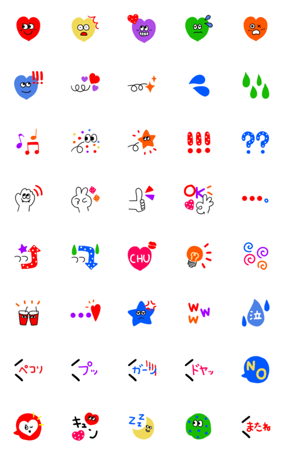 [LINE絵文字]ポップでカラフル＋かわいい♡の画像一覧