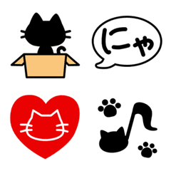 [LINE絵文字] ちいさな黒ねこ絵文字の画像