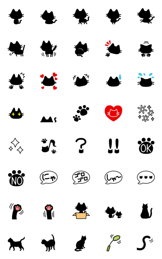 [LINE絵文字]ちいさな黒ねこ絵文字の画像一覧