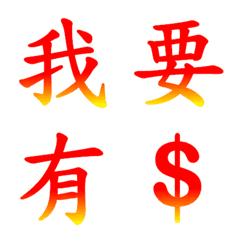 [LINE絵文字] 2019 money money moneyの画像