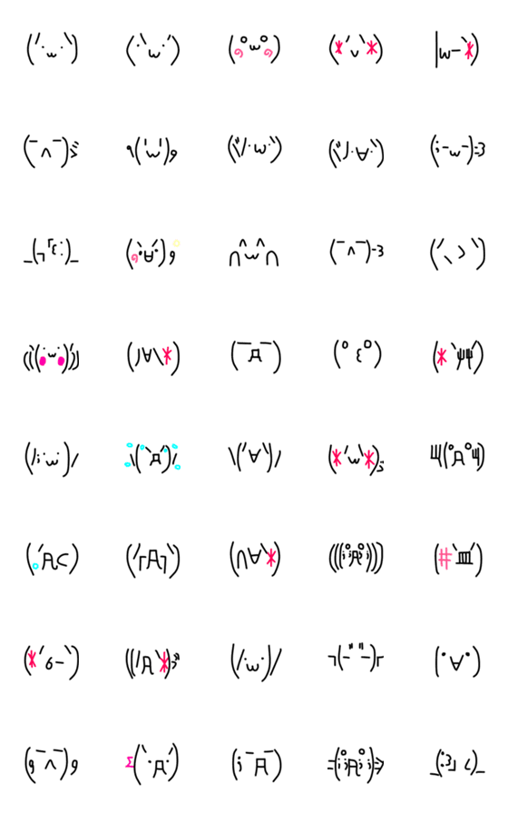 [LINE絵文字]シンプル過ぎる顔文字の画像一覧