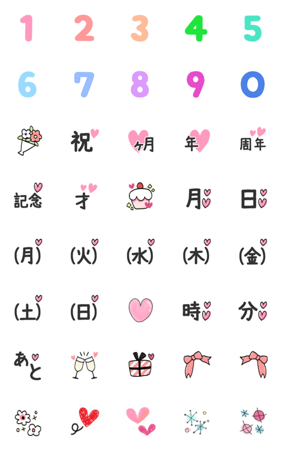 [LINE絵文字]日付♡記念日♡絵文字の画像一覧