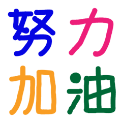 [LINE絵文字] Daily conversation text IIの画像