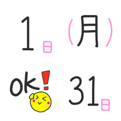 [LINE絵文字] 日にち決め［1〜31日］日付 シンプル絵文字の画像